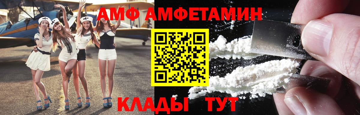 Нарткала  Amphetamine  Вход с VPN  АМФЕТАМИН 97% 