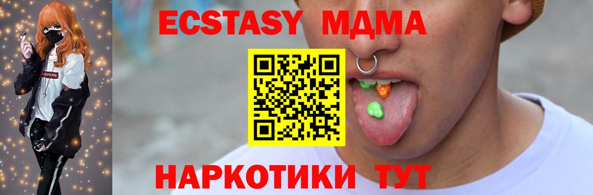 Нарткала  Ecstasy  Вход с VPN  ЭКСТАЗИ таблы  Ecstasy Punisher 