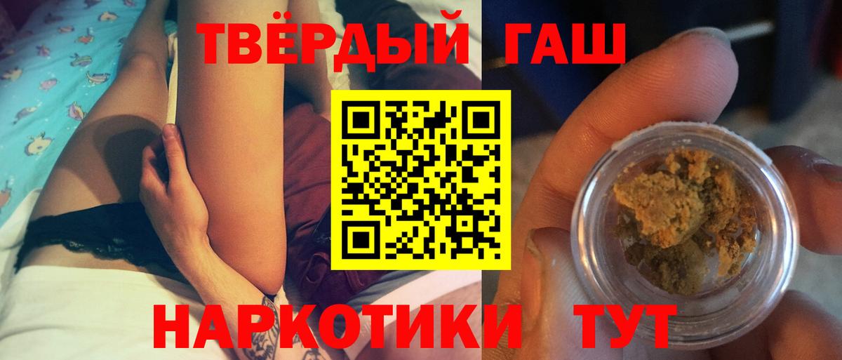 ГАШ hashish  Вход с VPN  Нарткала  Гашиш AMNESIA HAZE 