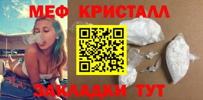дживик Бугуруслан