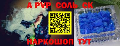 дурь Будённовск