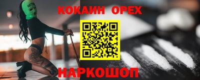 MDMA Тулун