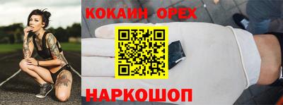 дурь Будённовск