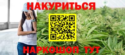 дурь Будённовск