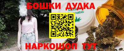 дмт Бузулук