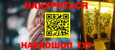 дурь Будённовск