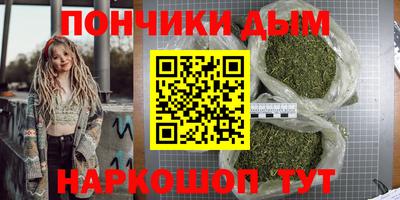 дурь Будённовск