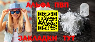 дурь Будённовск