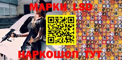 марки nbome Туймазы