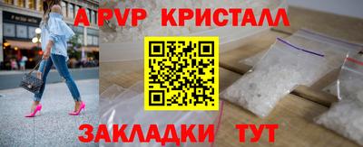 дживик Бугуруслан
