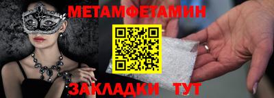 дживик Бугуруслан