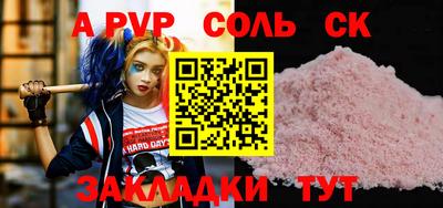 дживик Бугуруслан