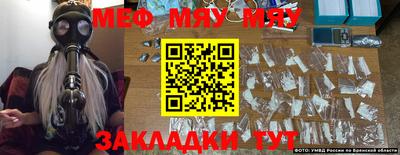 дживик Бугуруслан