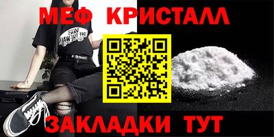 дживик Бугуруслан