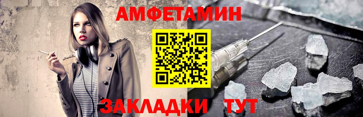 Метамфетамин мет Нарткала