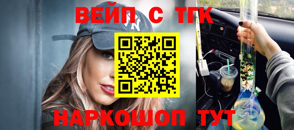 Нарткала  ТГК гашишное масло  Дистиллят ТГК гашишное масло  Вход с VPN 
