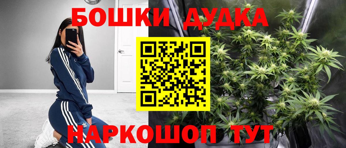 МАРИХУАНА LSD WEED  Каннабис план  Вход с VPN  Нарткала  Каннабис тримм 